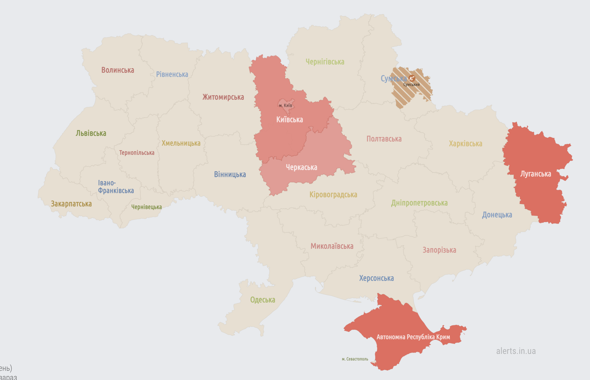 У Києві та області тривога. В небі фіксують повітряні цілі, працює ППО (відбій)